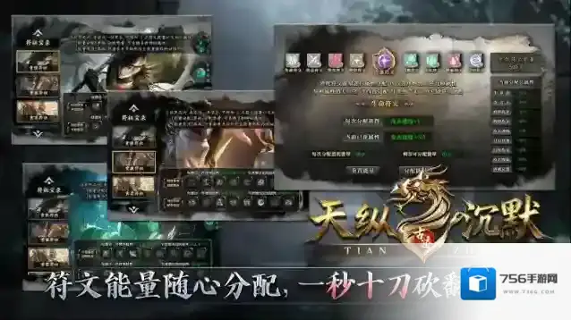 天纵沉默古迹弹射