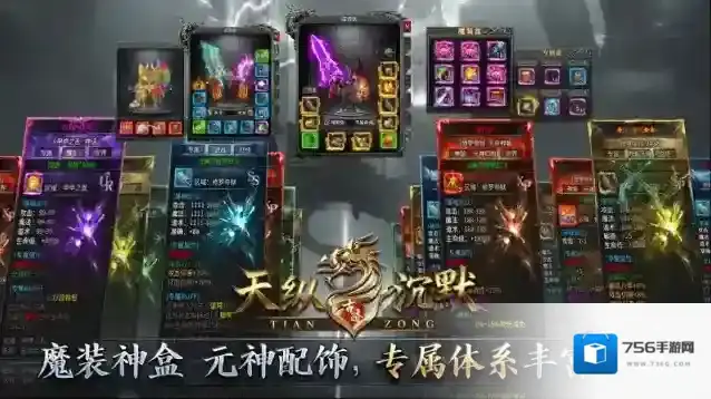 天纵沉默古迹本服