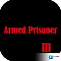 武装囚犯3官方最新版-v1.0.5