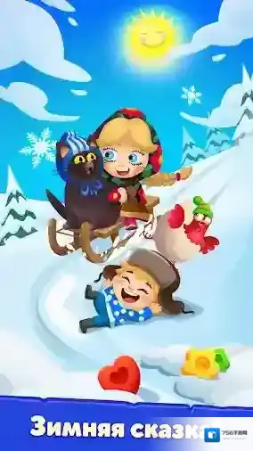 管家的世界享受