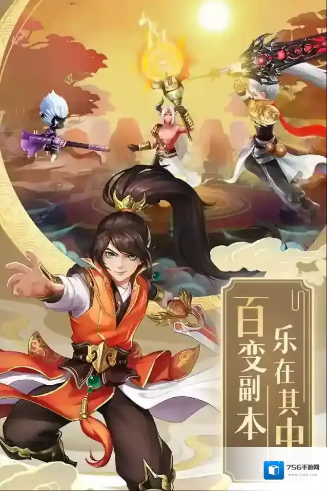 九州仙剑传玩家