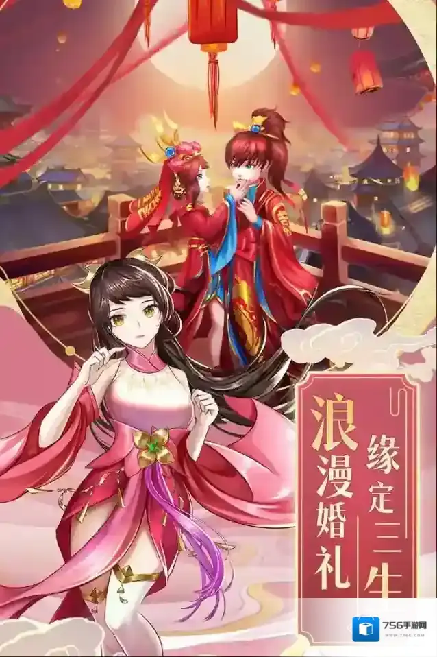 九州仙剑传游戏