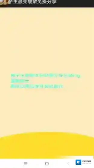 狮子王直装倒地