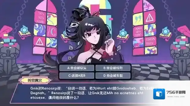 码上冒险物语物语