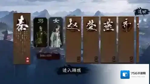 烈焰飞雪征战玩家