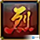 烈焰飞雪征战官方最新版-1.1