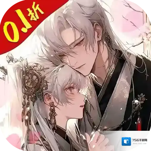 梦回白玉京手游2026-梦回白玉京官方最新版Android1.0.0