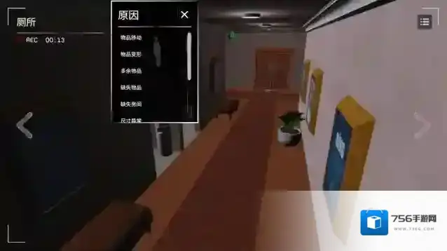 收容危核计划场景