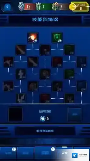 神圣正义银河流放者等你