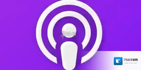 播客网页版登录入口