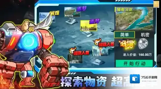 修勾三角洲敌人