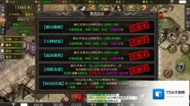 寄风王者攻速特色