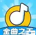 金曲之王官方最新版-v1.0.0.0