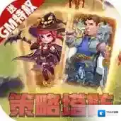 巨人来了官方最新版-40.515.183