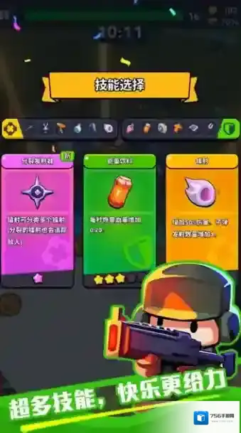 绝境突击者挑战