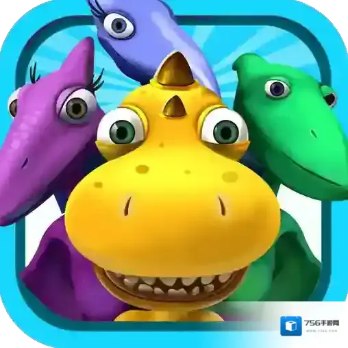 宝宝恐龙世界官方最新版-4.9fh