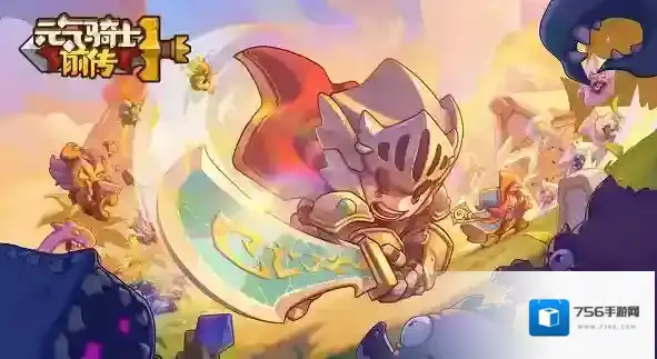 元气骑士前传怎么给好友东西 元气骑士前传赠送好友物品攻略