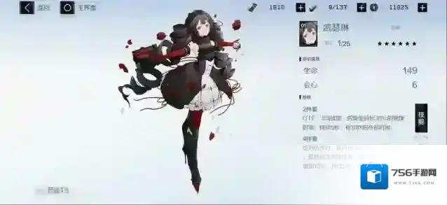 战双帕弥什凯瑟琳适合谁 战双帕弥什凯瑟琳怎么样