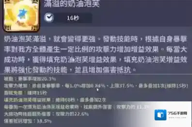 冲呀饼干人王国冲呀