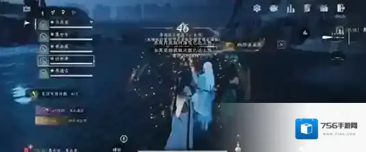 燕云十六声黄光