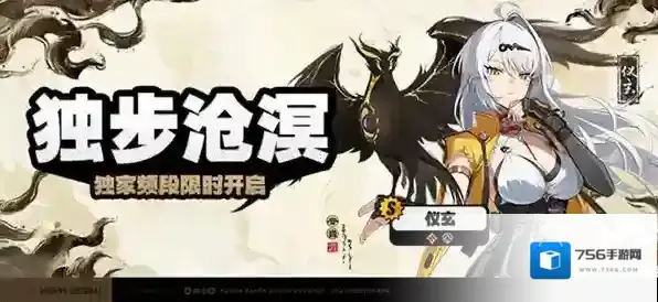 绝区零仪玄抽取建议