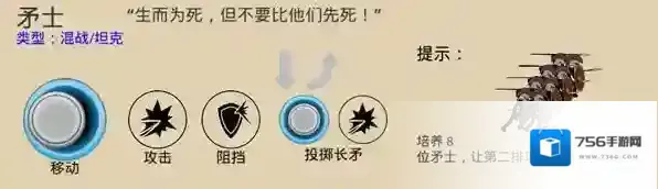 火柴人战争遗产弓箭手