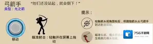 火柴人战争遗产输出