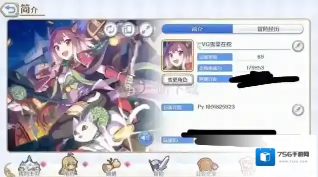 公主连结拟态虫是什么意思 公主连接什么是拟态虫