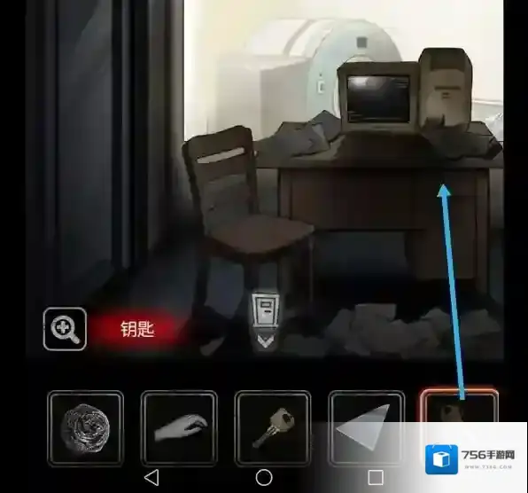 十三号病院打开