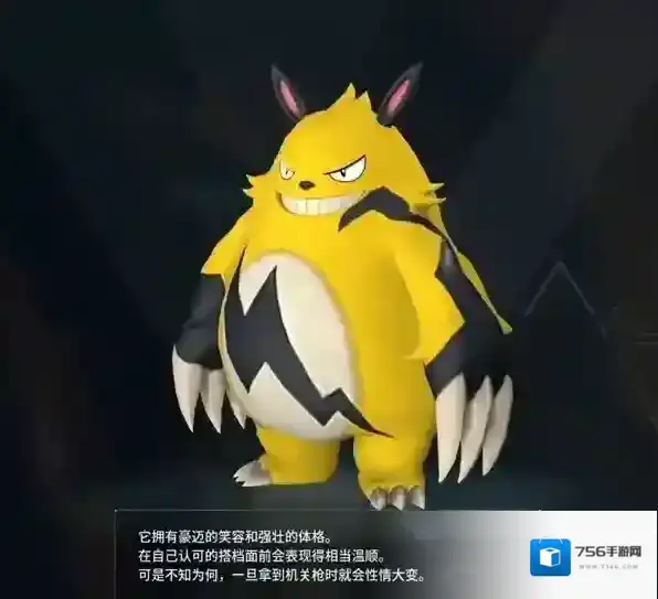 幻兽帕鲁全部图鉴大全 幻兽帕鲁暴电熊捕捉在哪里介绍