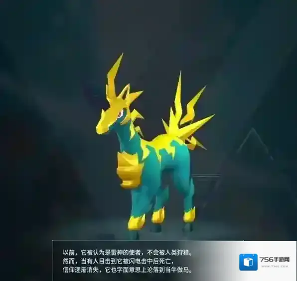 幻兽帕鲁全部图鉴大全 幻兽帕鲁雷角马boss位置在哪里