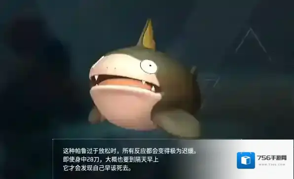 幻兽帕鲁全部图鉴大全 幻兽帕鲁趴趴鲶在哪里找到