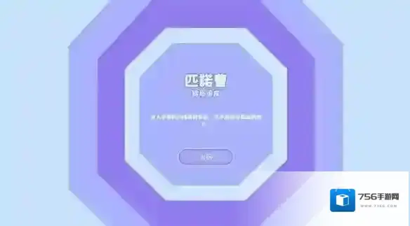 完蛋我被美女包围了郑梓妍结局攻略 完蛋我被美女包围了郑梓妍比翼远行达成