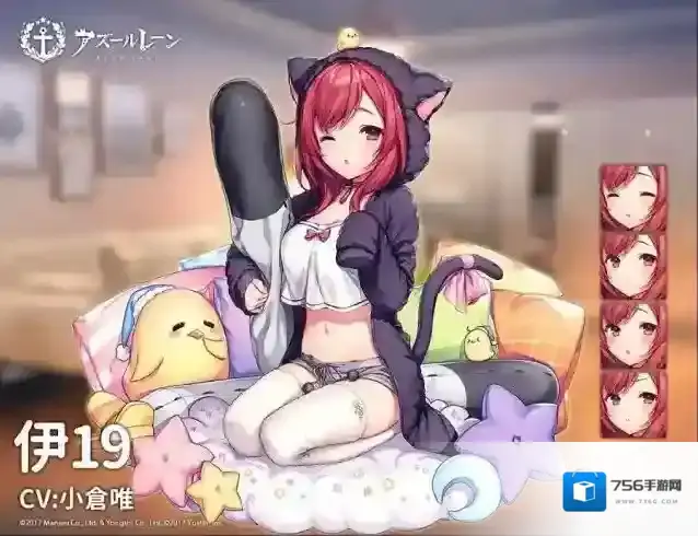 碧蓝航线伊19皮肤 碧蓝航线伊19新换装