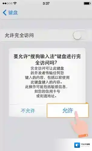 搜狗拼音输入法搜狗公司