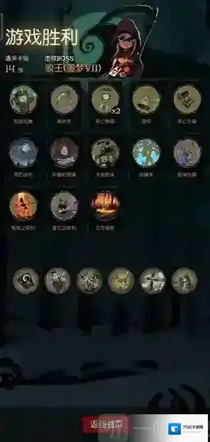 月圆之夜死神降临