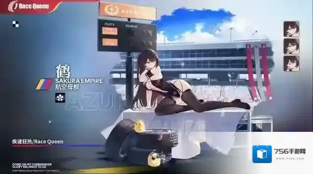 碧蓝航线鹤新皮肤 碧蓝航线瑞鹤换装飙速之鹤