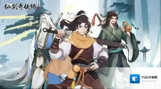 仙剑奇侠传新的开始伙伴最强阵容推荐 仙剑奇侠传新的开始角色T0排行