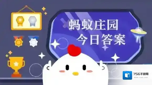 春季常见的芽类蔬菜是什么 3.26蚂蚁庄园今日答案