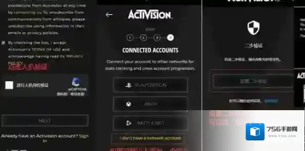 使命召唤战区点击
