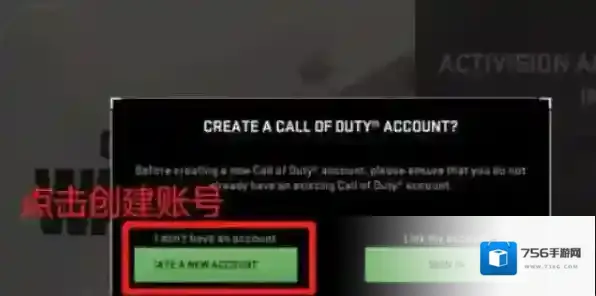 使命召唤战区手游怎么注册 使命召唤战区手游注册方法介绍