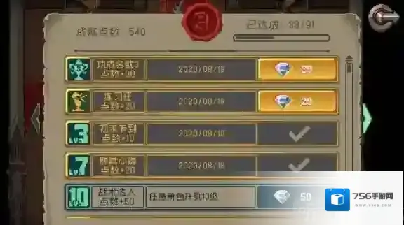 战魂铭人瓦伦泰恩boss怎么打 瓦伦泰恩boss打法介绍