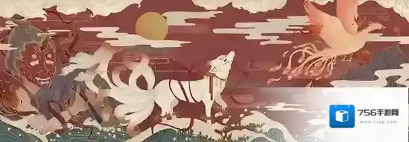 山海经异兽录睚眦