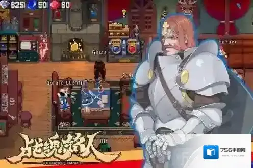 战魂铭人神灯许愿许什么好 财富力量还是三个愿望