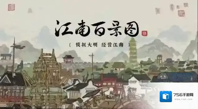 江南百景图绿化怎么布局 雕像布局规划介绍
