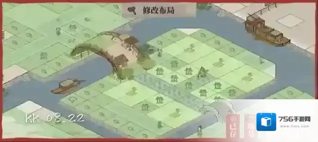 江南百景图水井