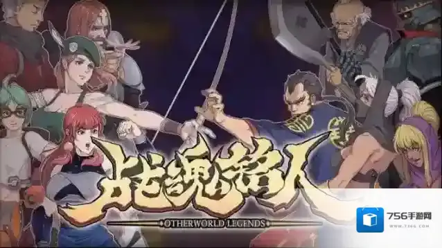 战魂铭人圣里贝留斯怎么合成 圣里贝留斯合成方法介绍