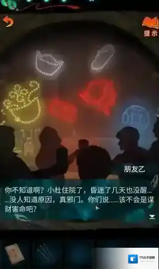 纸嫁衣7卿不负怎么调整桥边纸人灯笼颜色 纸嫁衣7卿不负调整桥边纸人灯笼颜色方法攻略