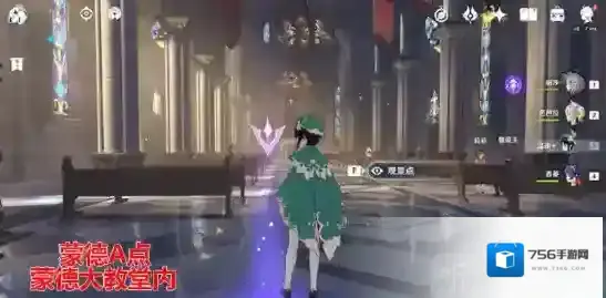 原神蒙德城地区的地理志在哪 蒙德地区地理志分布位置一览