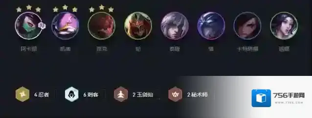 tft云顶之弈游戏刺客